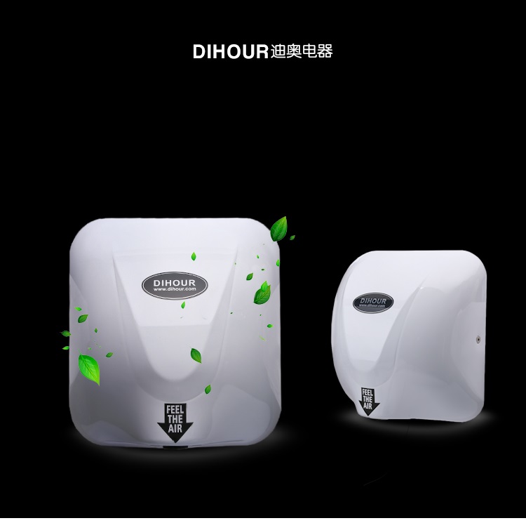 DIHOUR DH3600 304不銹鋼高速感應(yīng)干手機(jī)