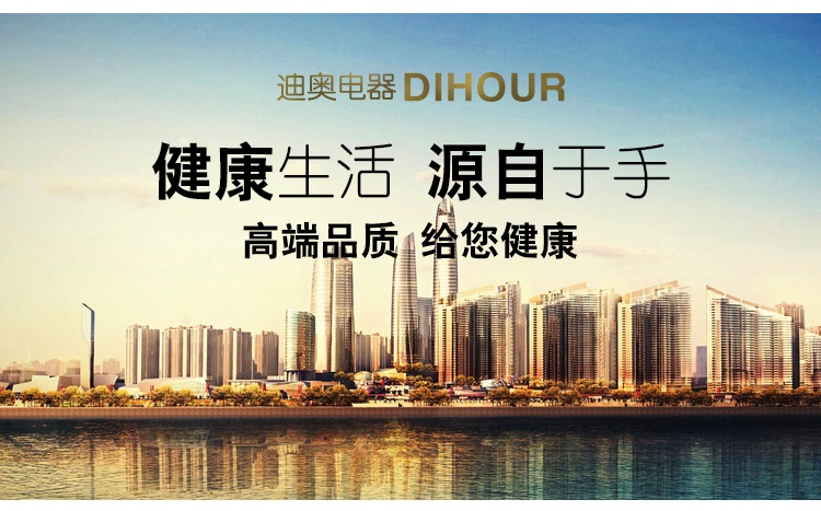 DIHOUR DH3600 304不銹鋼高速感應(yīng)干手機(jī)