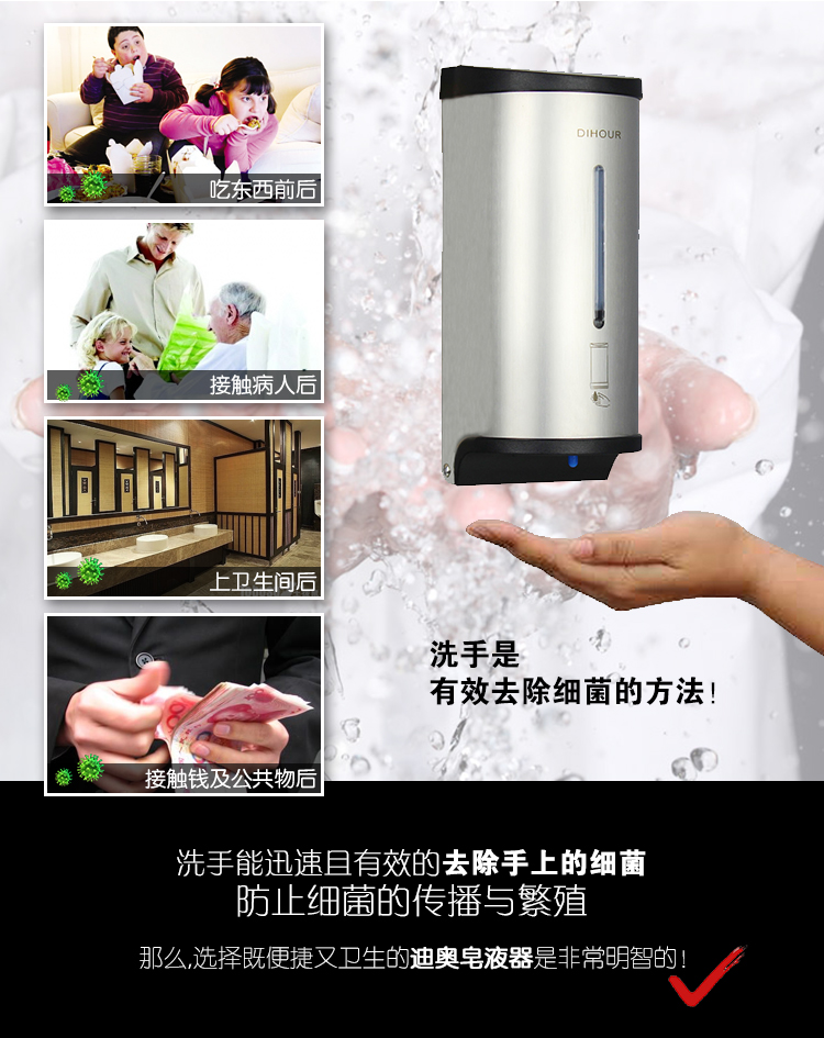 DIHOUR DH2000 SUS不銹鋼自動感應(yīng)皂液器拉絲 迪奧